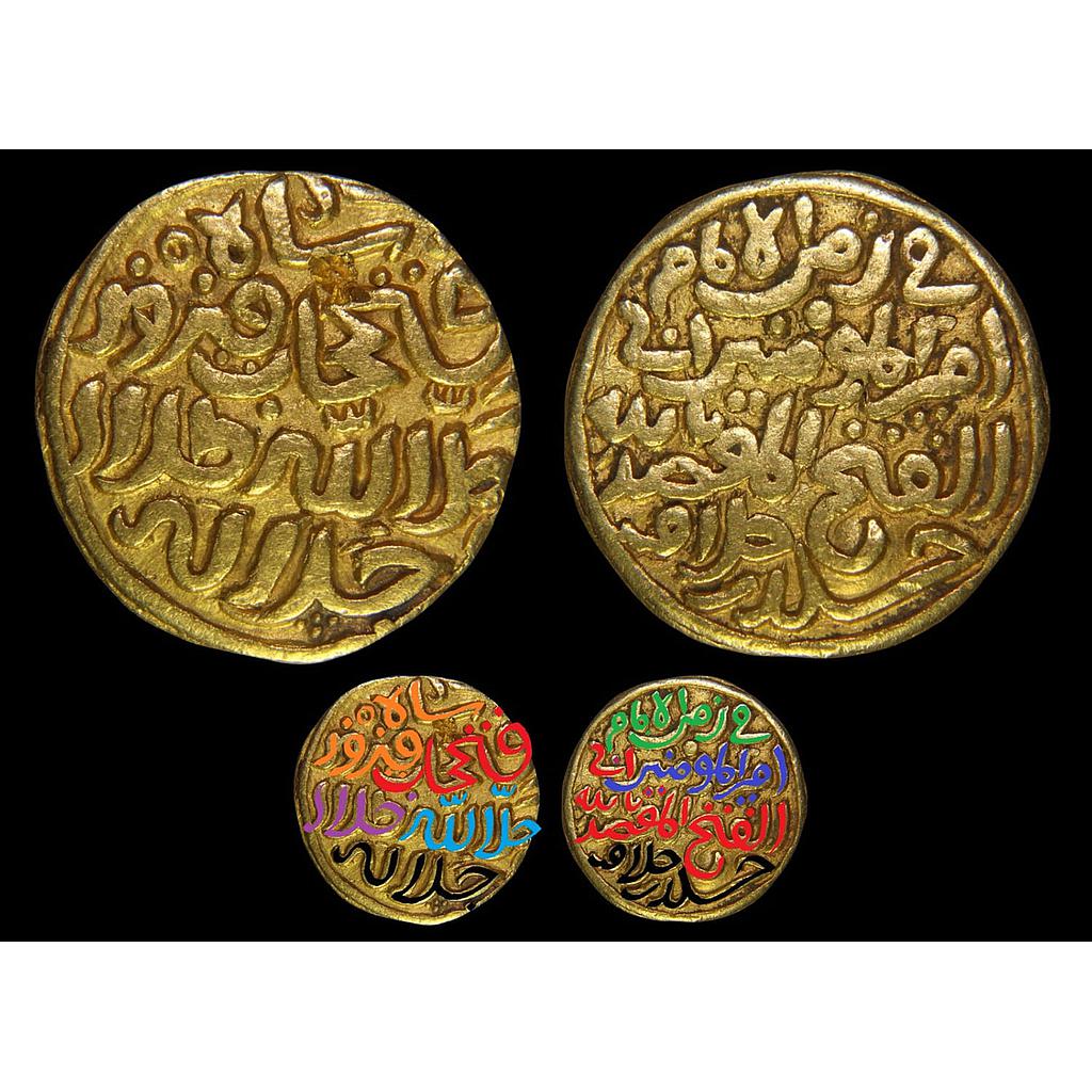 Delhi Sultan Fath Khan Shahr-i-Patna type Gold Tanka