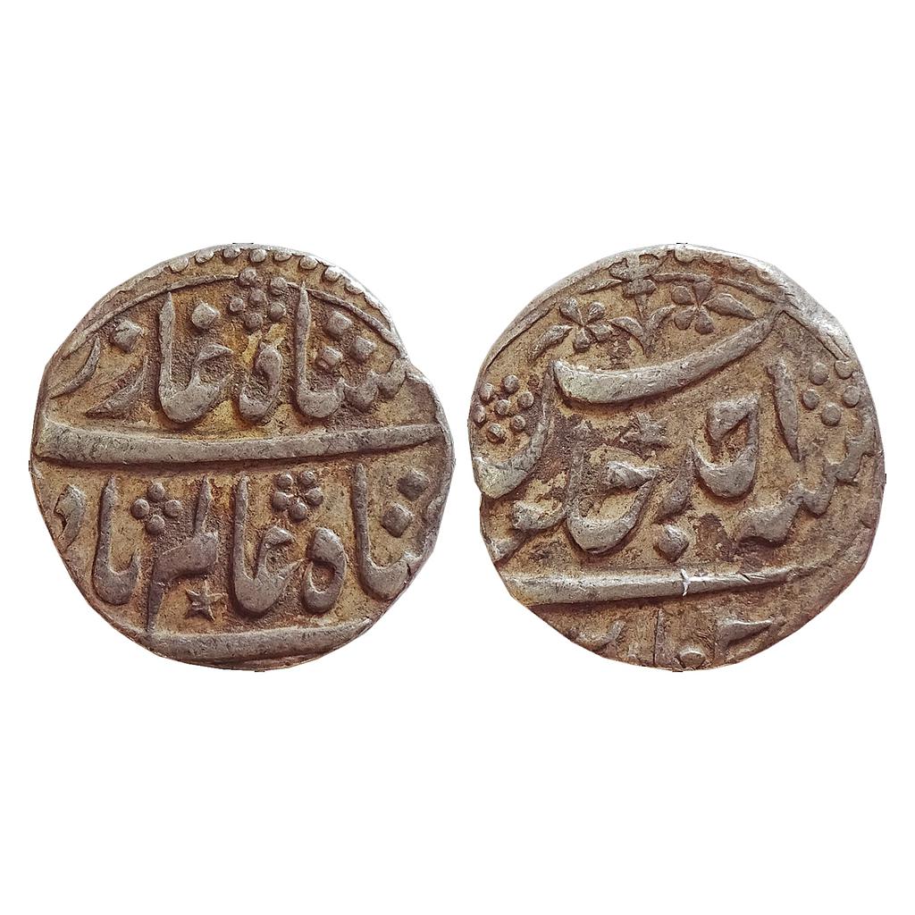 EIC, Madras Presidency, INO Shah Alam Bahadur, Chinapatan Mint, Silver Rupee