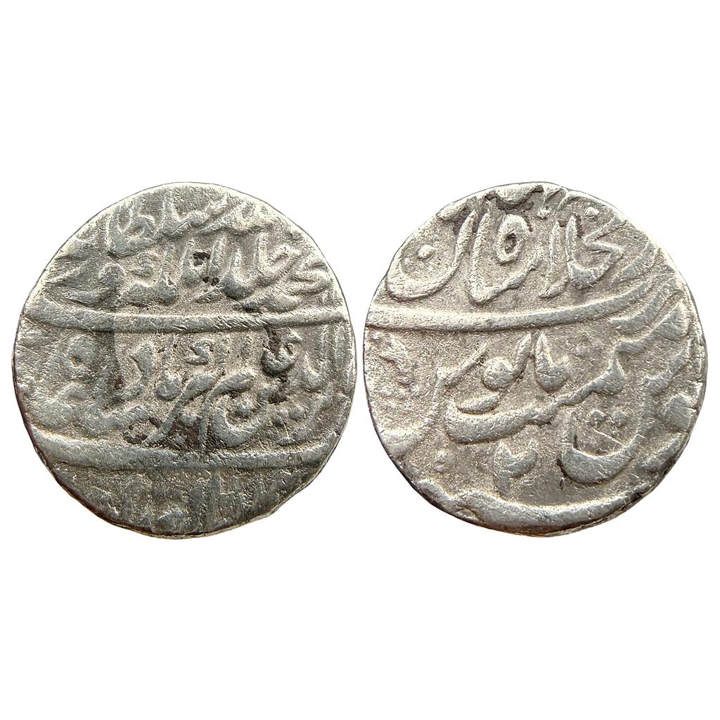 Mughal Alamgir II Dar ul-Khilafat Shahjahanabad Mint Silver Rupee