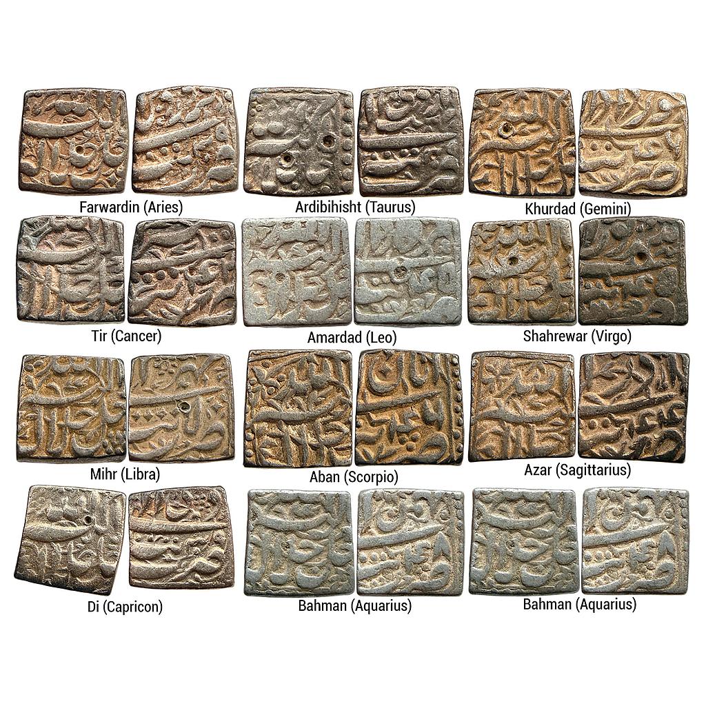 Mughal Akbar Tatta Mint Full 12 Ilahi Months Set Silver Square Rupee