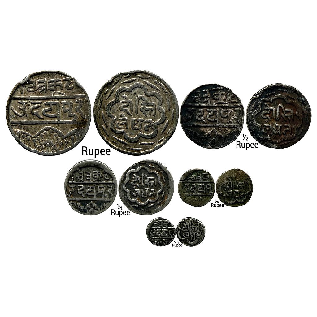 IPS Mewar State Swarupshahi Series Dosti-Landhan Issues Udaipur Chitrakoot Nagar Mint Set of 5 Coins Silver Rupee 1/2 Rupee 1/4 Rupee 1/8 Rupee 1/16 Rupee