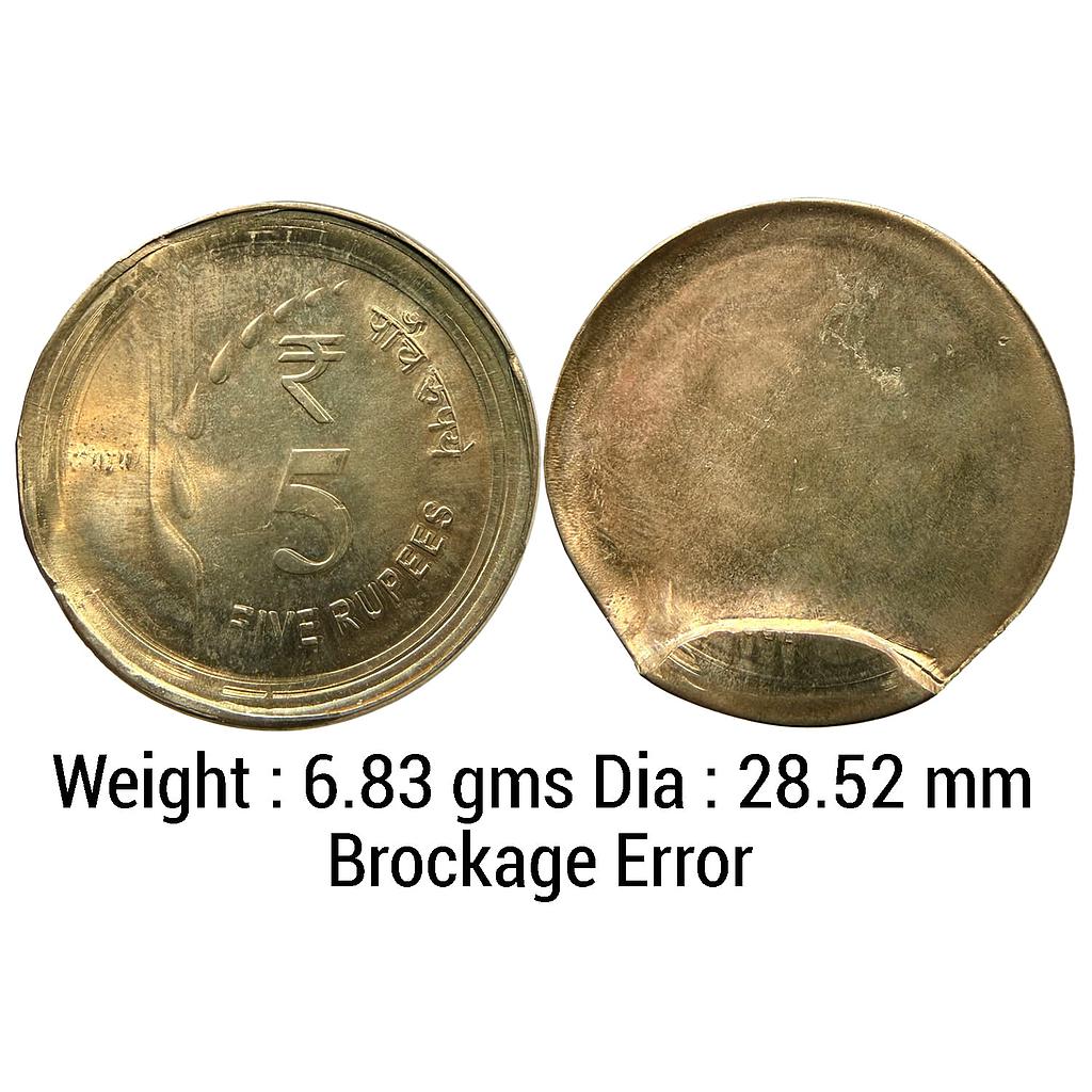 Republic India Nickel Error Brockage a light lakhi impression on rev brass 5 Rupees