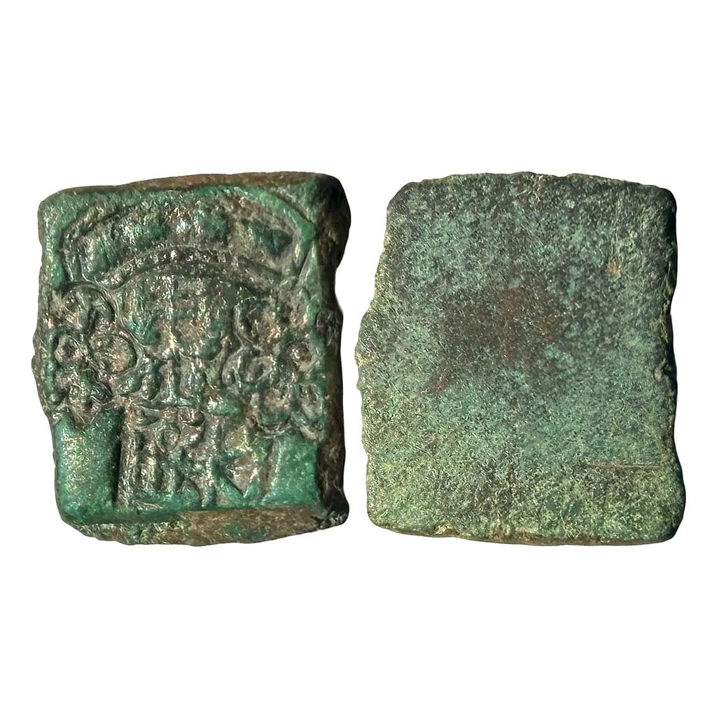 Ancient Punch Marked Coinage Eran-Vidisha Region Anonymous Copper Unit