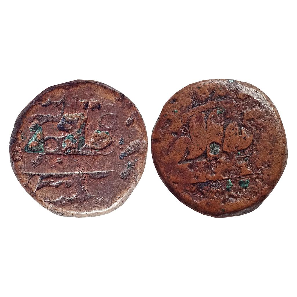 Mughal, Akbar, Bairata Mint, Copper Double Dam