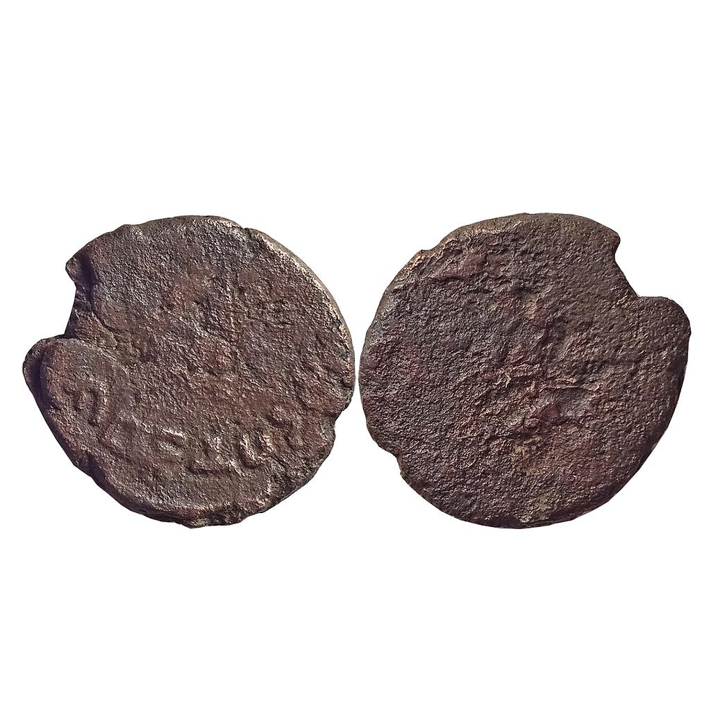 Ancient, Tribal - Post Mauryan North India, Shibi Janapada, Copper Unit
