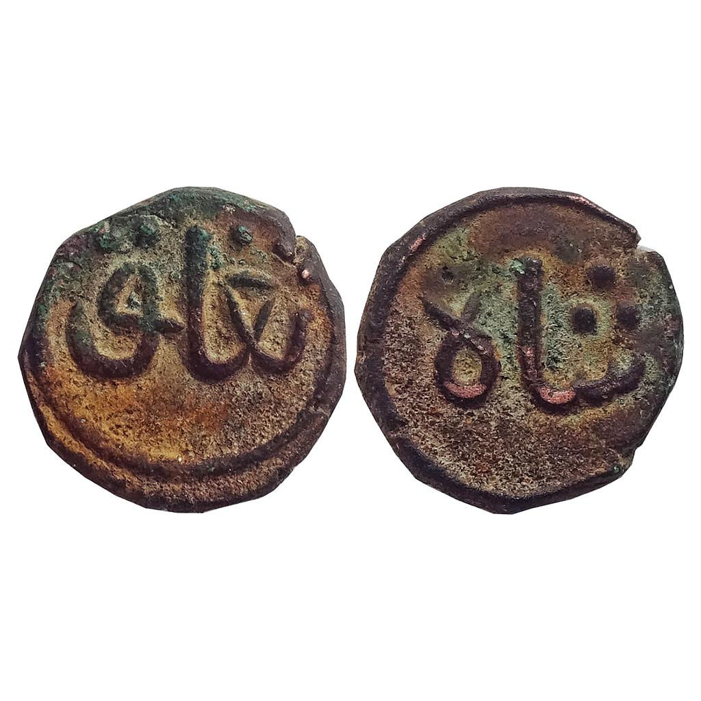 Dehli Sultan, Ghiyath Al-Din Tughluq, Copper Paika