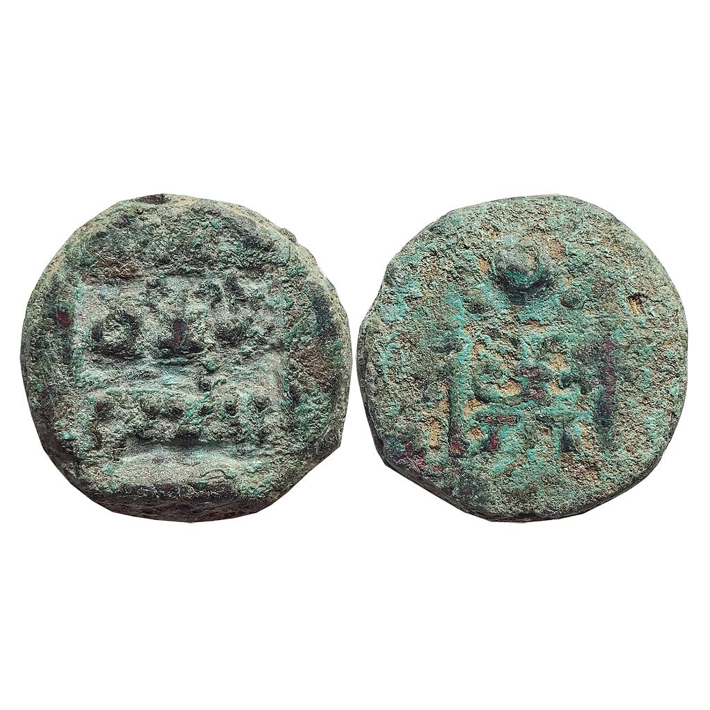 Ancient, Panchala, Suryamitra, Copper Double Karshapana