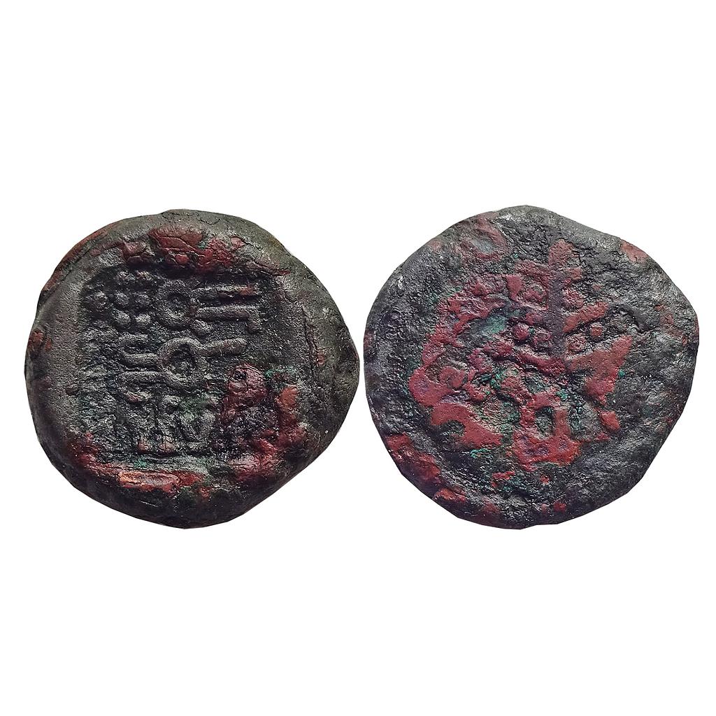 Ancient, Panchala, Agnimitra, Copper Double Karshapana