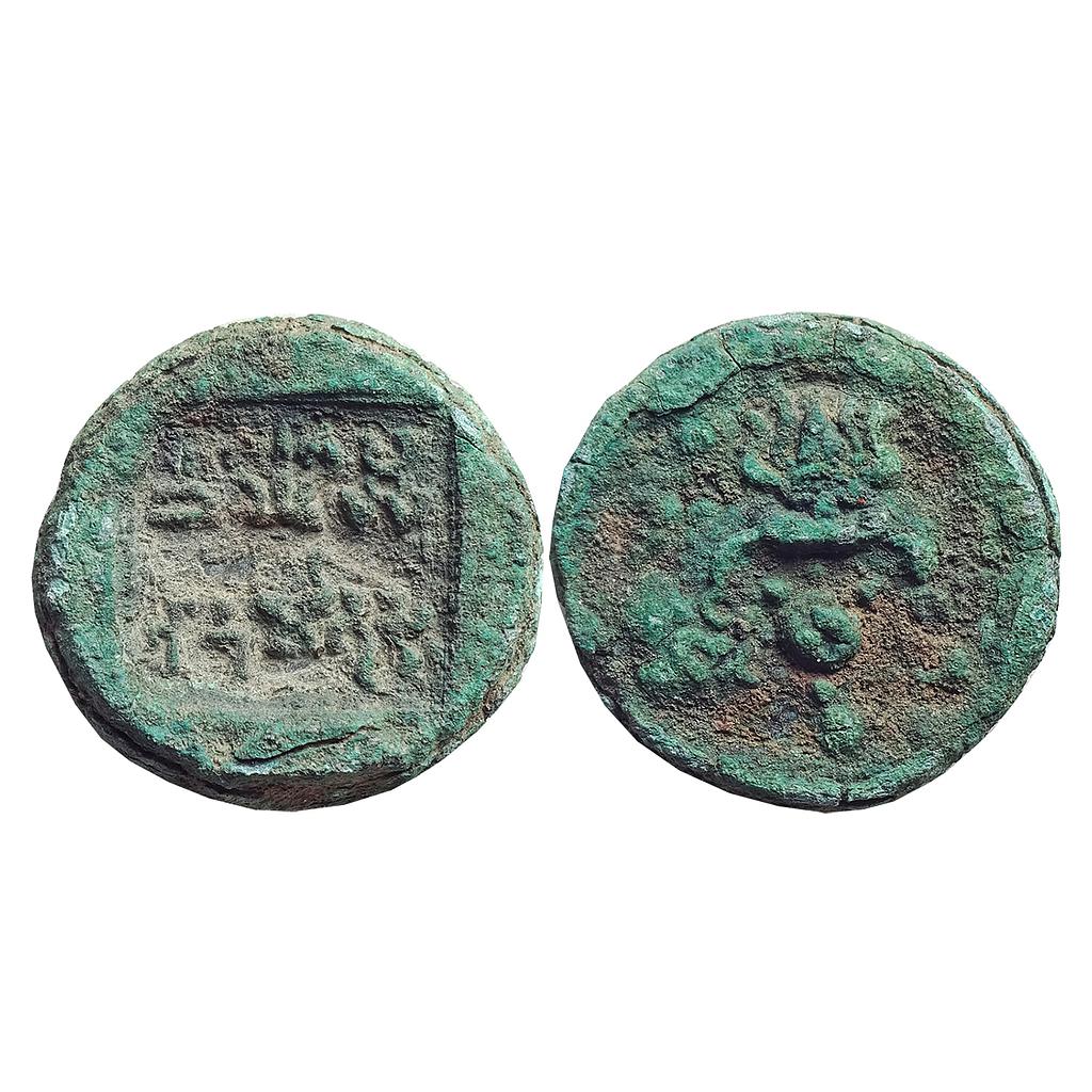 Ancient, Panchala, Bhanumitra, Copper Double Karshapana