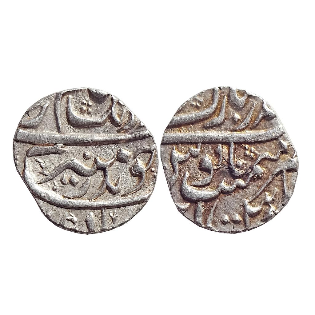 Mughal, Aurangzeb, Bandar-e-Mubarak Surat Mint, Silver &quot;1/2 Rupee&quot;