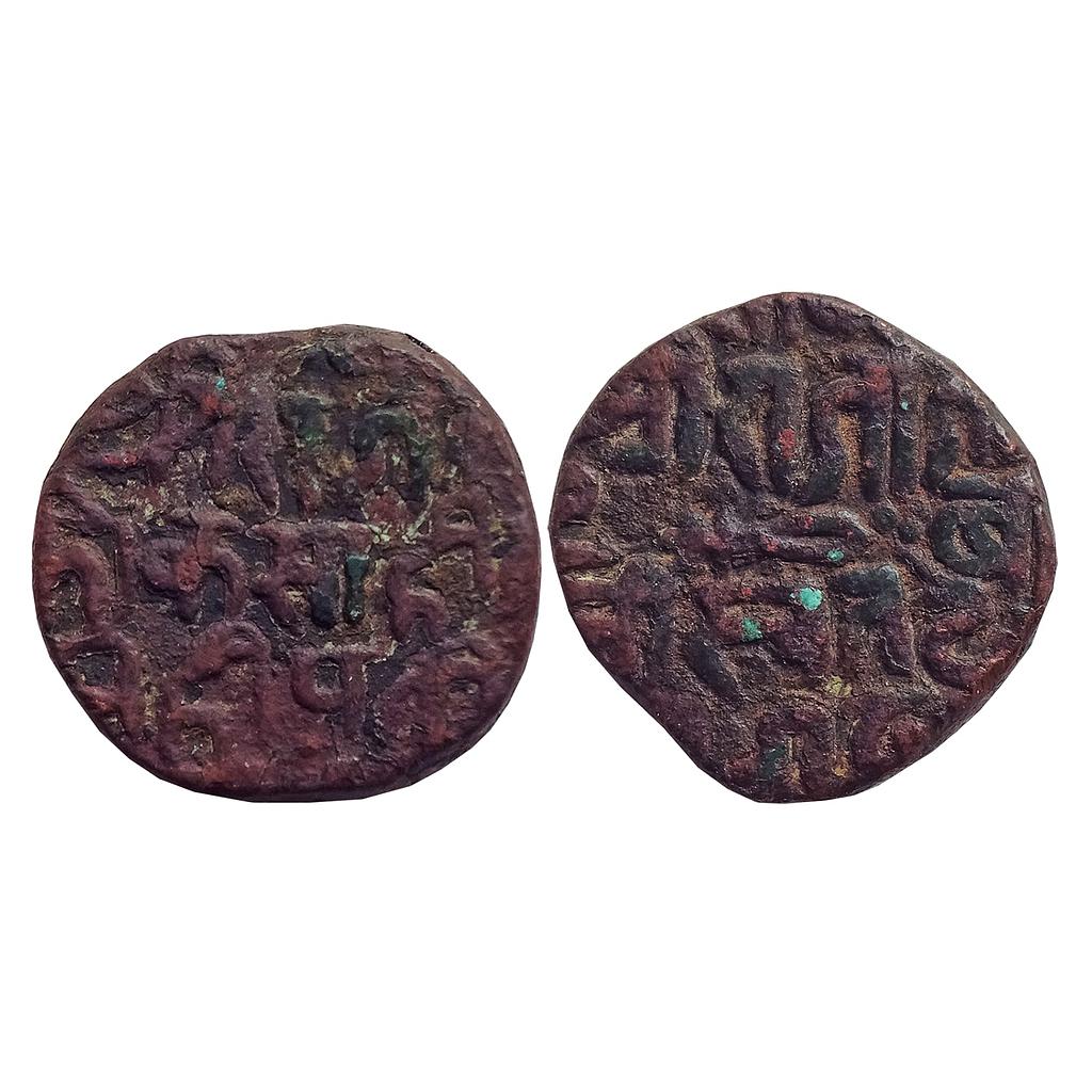 IK, Gonds of Devagadh, Kok Shah, Devagadh Branch, Copper Paisa