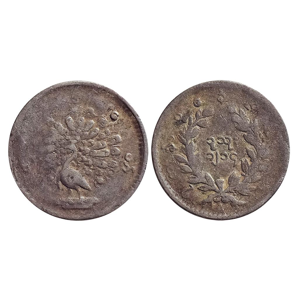 Burma (Myanmar), Silver "1/8 Rupee"