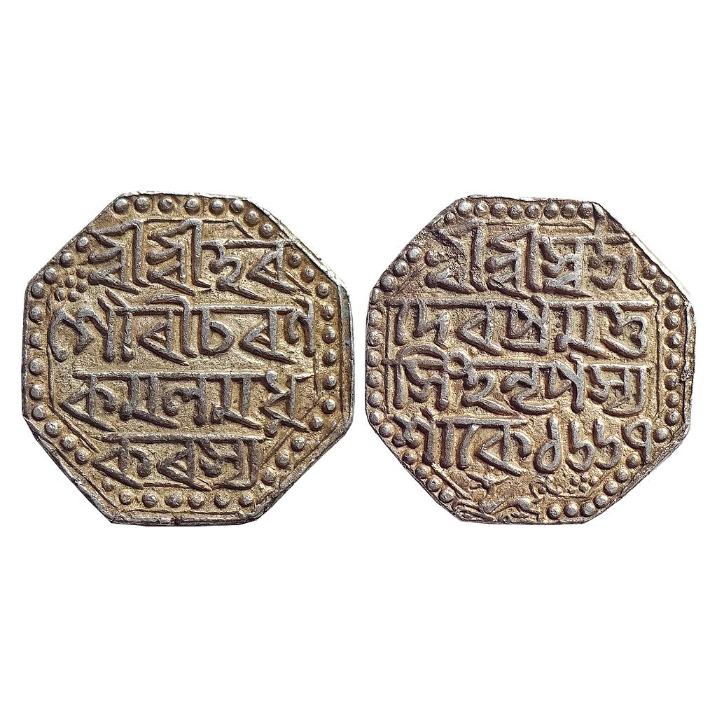 IK, Assam, Pramatta Simha, Octagonal Silver Rupee