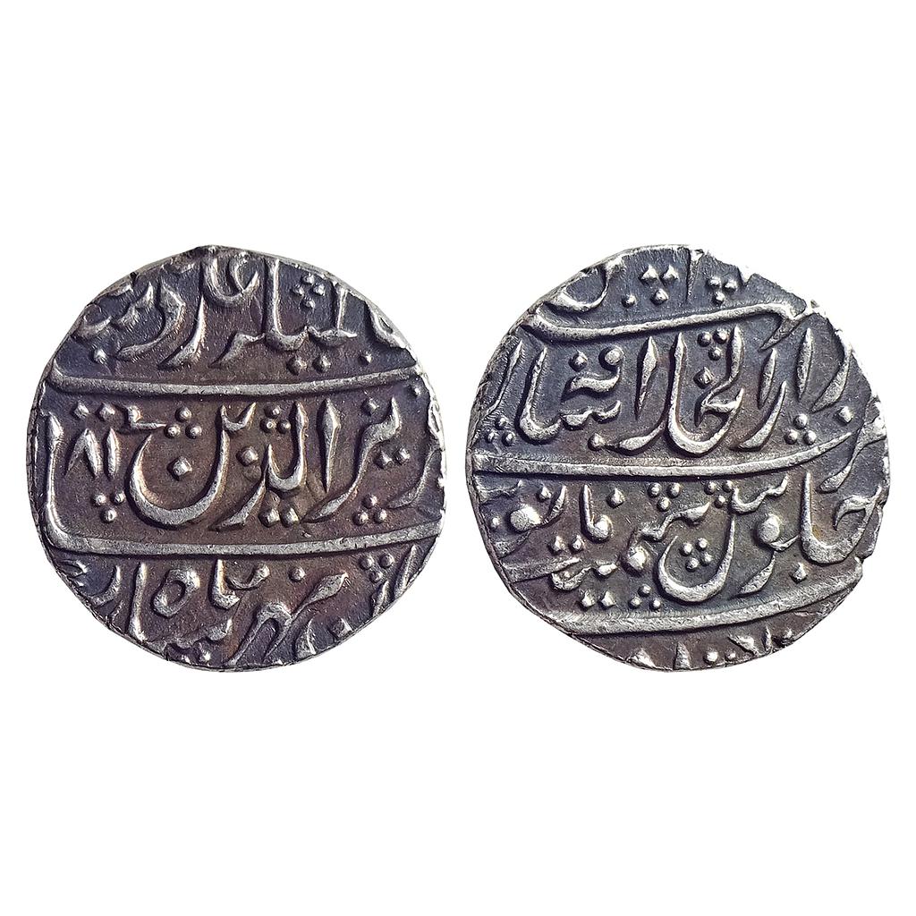 IK, Maratha Confideracy, INO Alamgir II, Athni Mint (pseudo mint name Dar ul-Khilafa Shahjahanabad), Silver Rupee