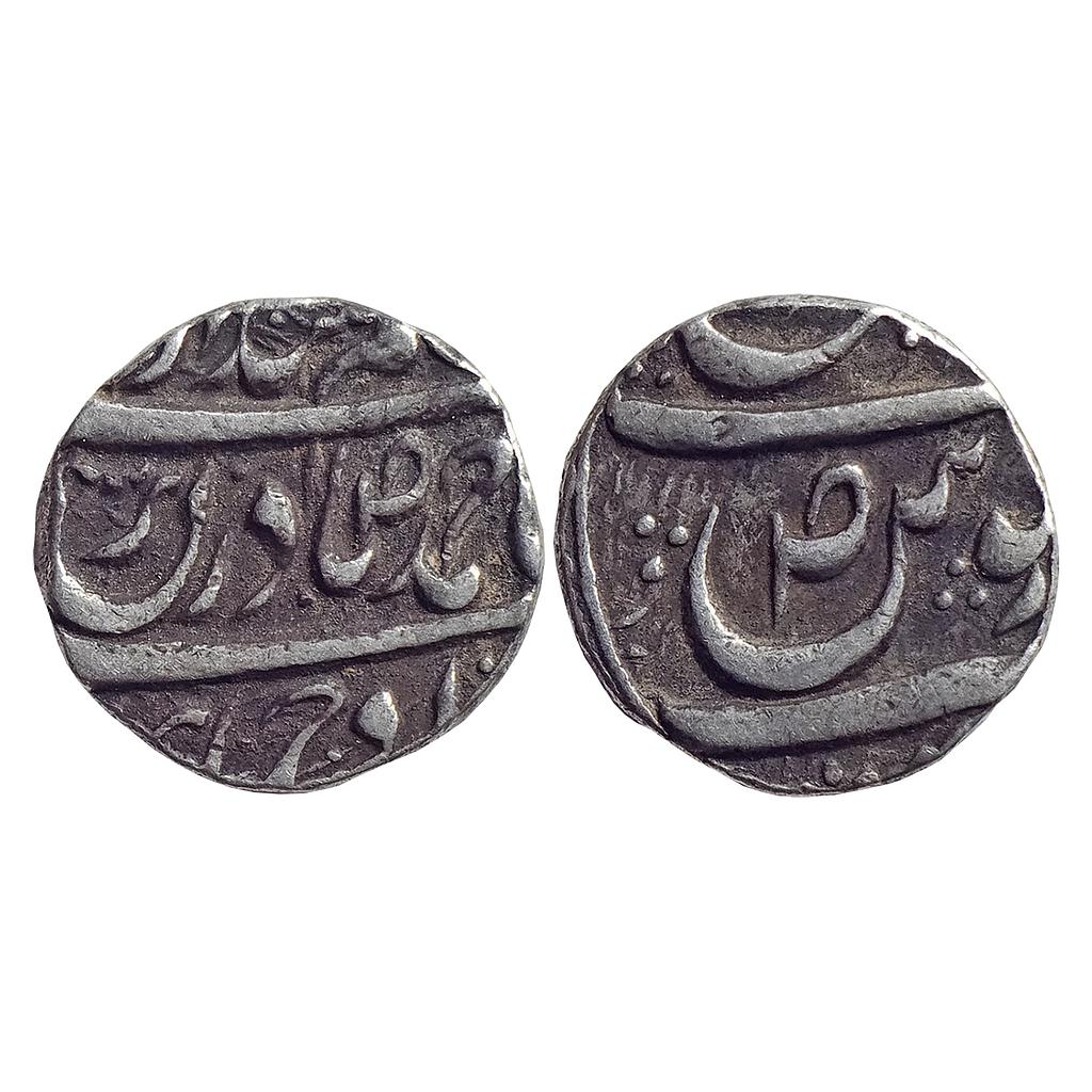 IPS, Jind State, Gajpat Singh, Silver Rupee