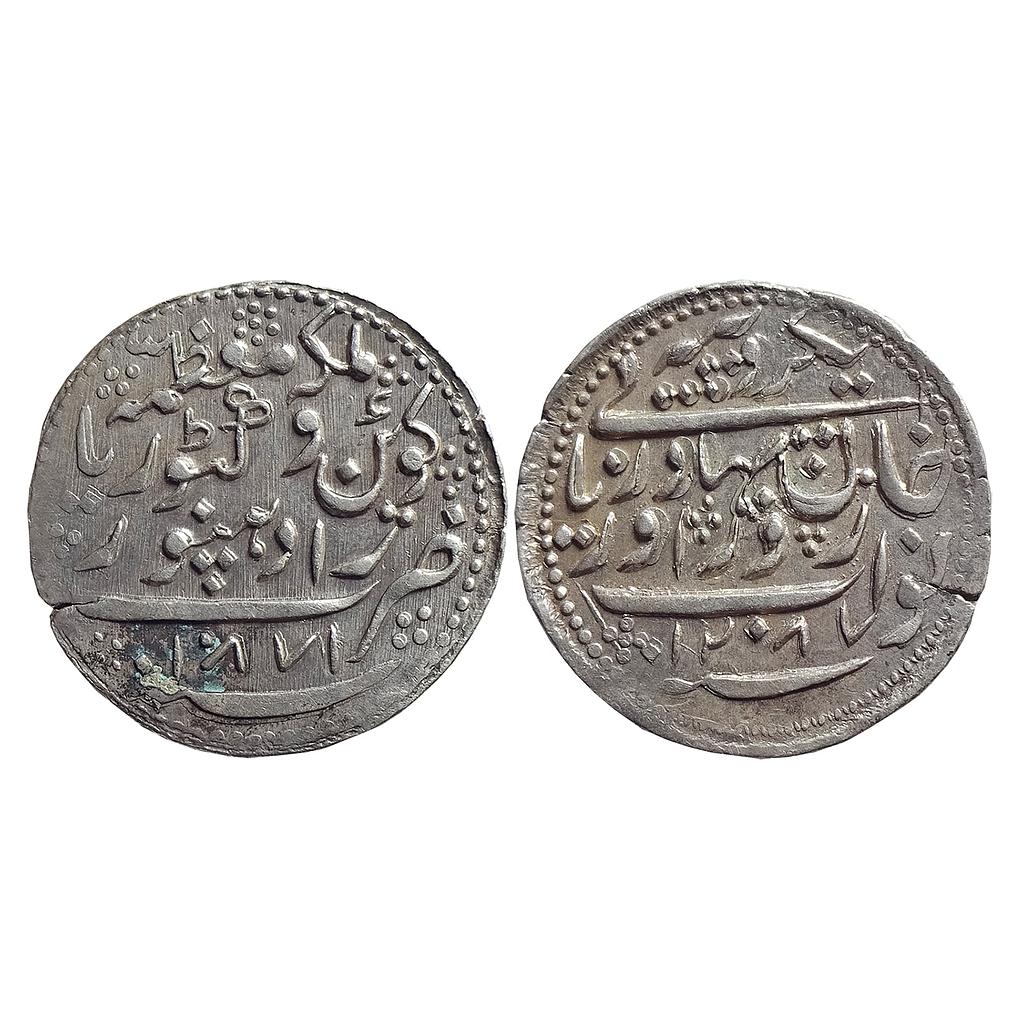 IPS, Radhanpur State, Zorawar Khan, Silver Rupee