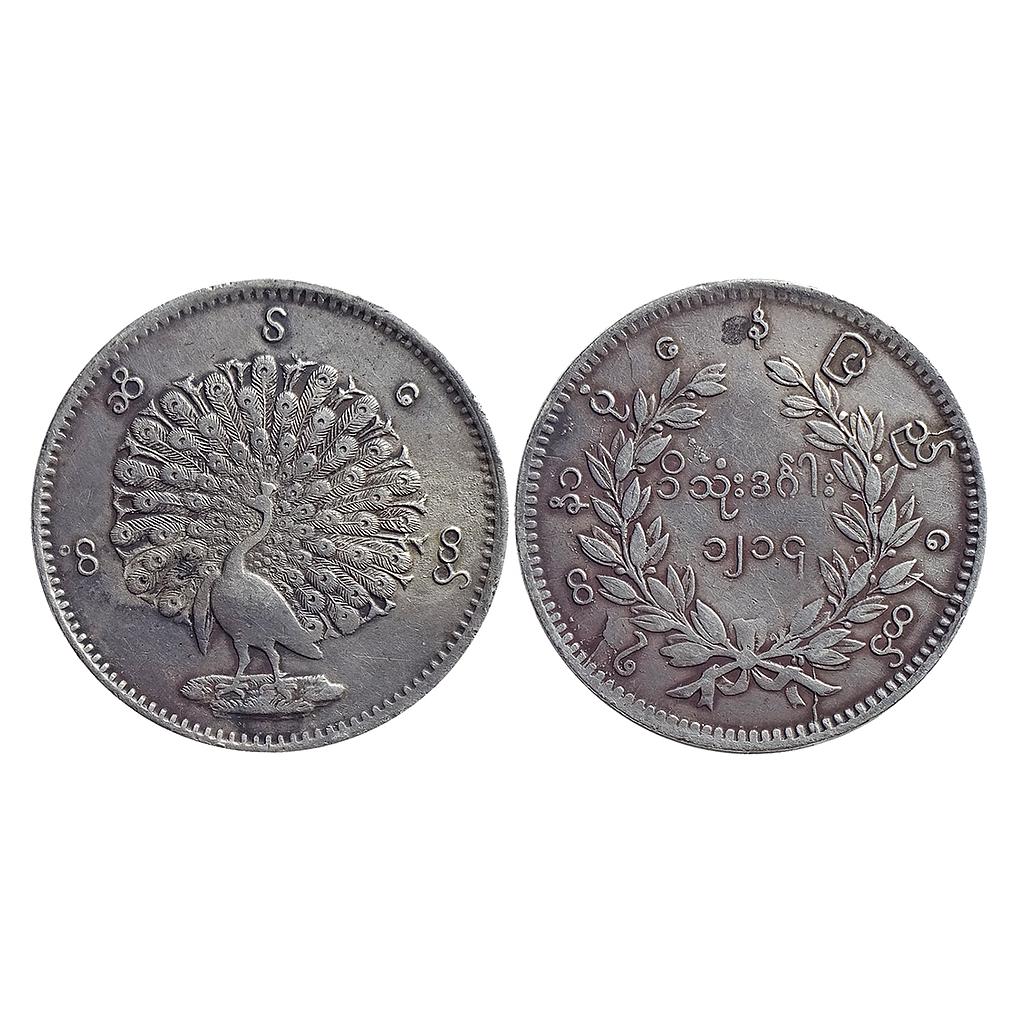 Burma (Myanmar), CS 1214, AD 1852, Silver Kyat Rupee