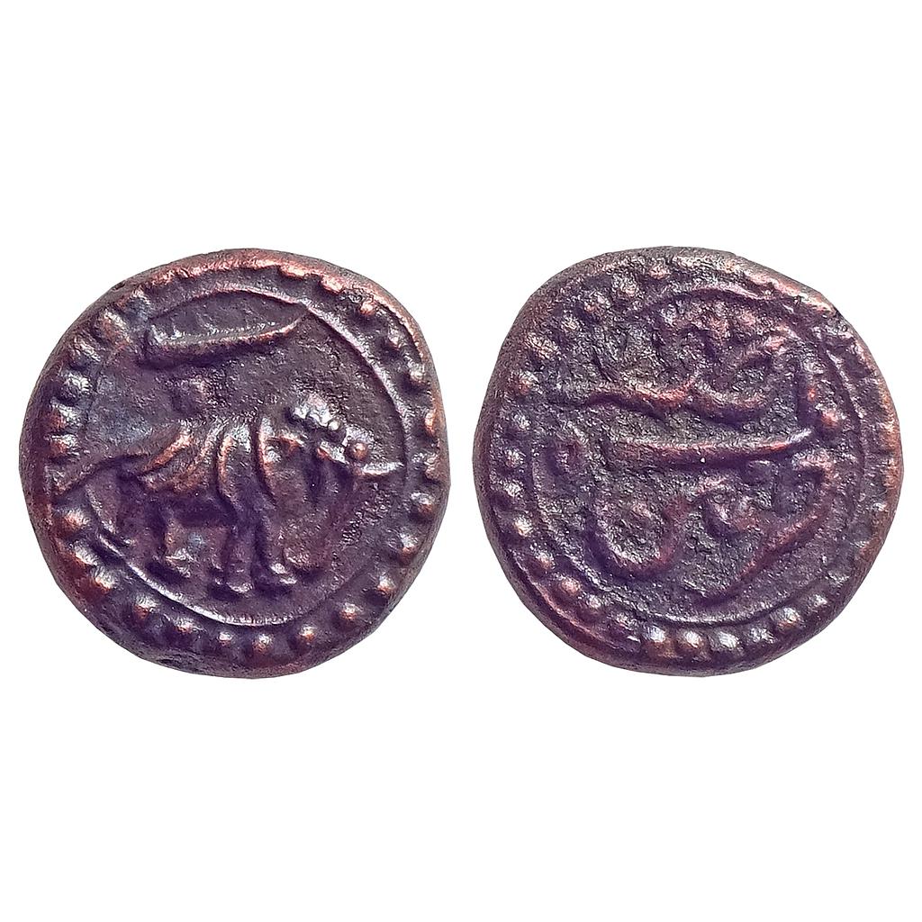IK, Mysore, Tipu Sultan, Patan Mint, Copper &quot;1/4 Paisa&quot;