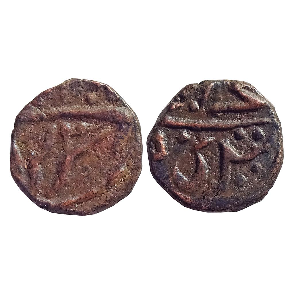 IPS, Janjira Island, Sidi Muhammad Khan, Copper "1/2 Paisa"