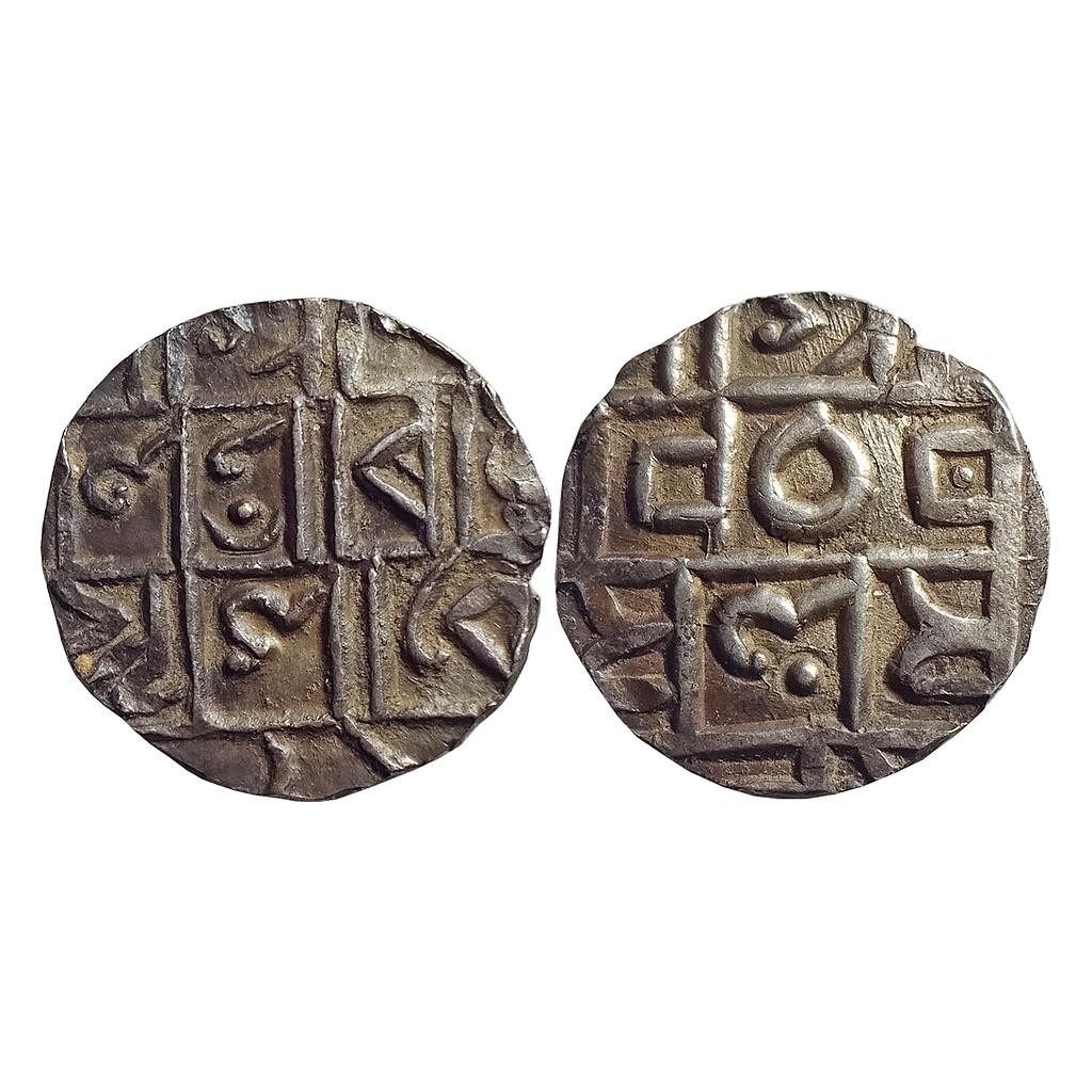 IK, Cooch Behar, Prana Narayana, Silver &quot;1/2 Rupee&quot;