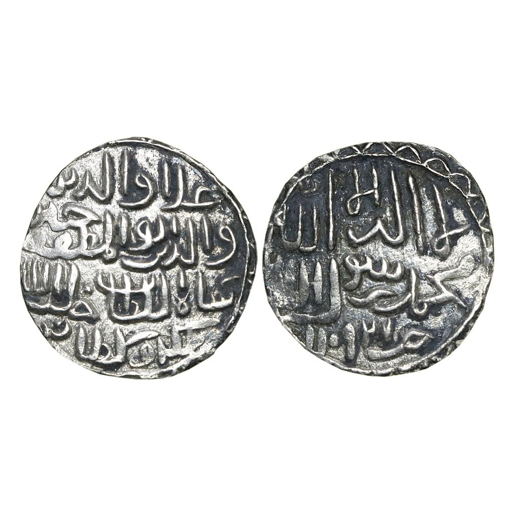 Bengal Sultan Ala Al-Din Husain Shah Khazana Mint