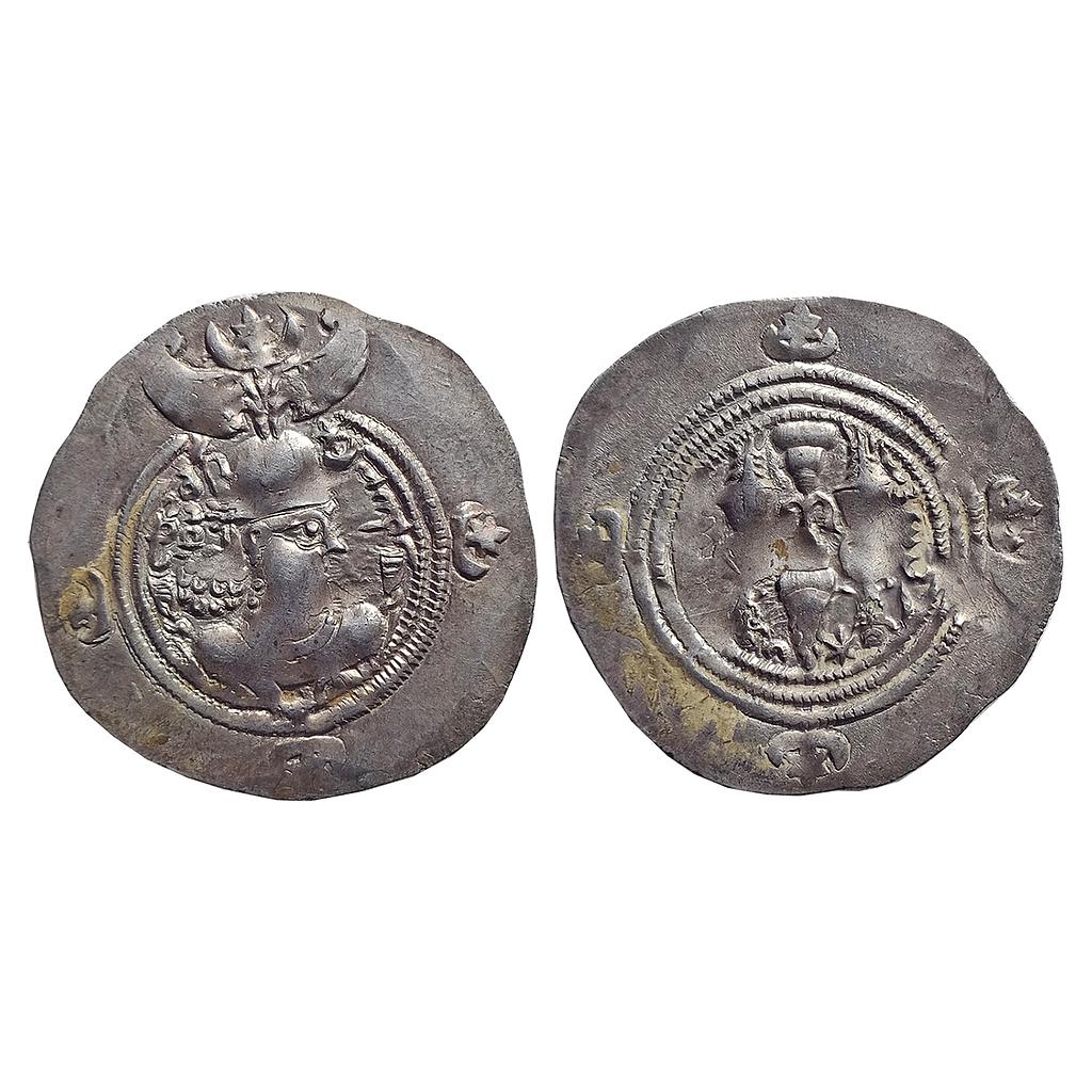 Ancient, Sassanian Dynasty, Silver Drachm