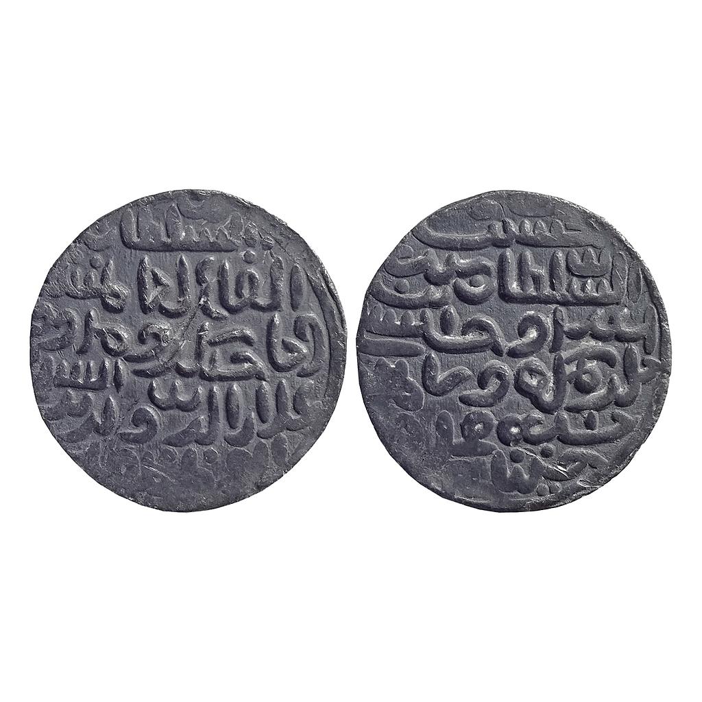 Bengal Sultan, Ala Al-Din Husain Shah, Fourth Victory type, Hussainabad Mint, Silver Tanka