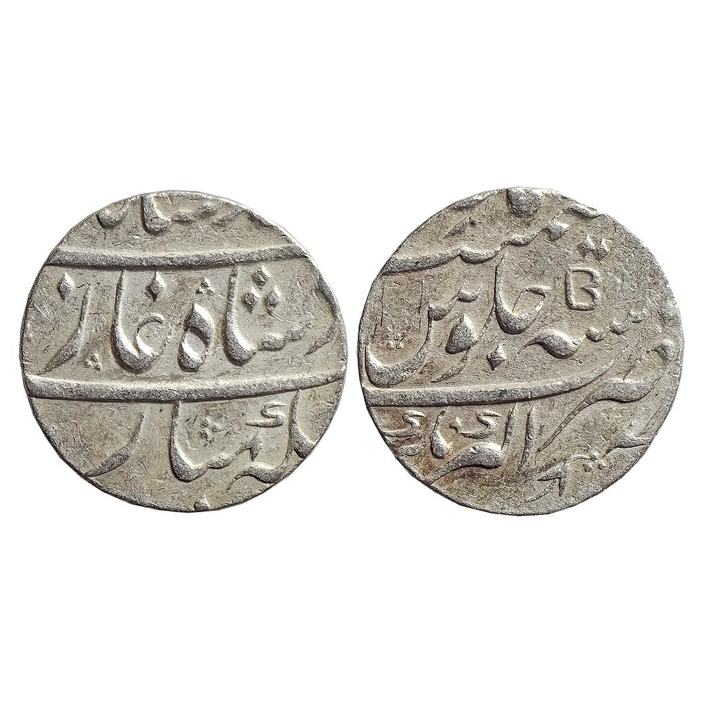 Mughal, Muhammad Shah, Akbarnagar Mint, Silver Rupee