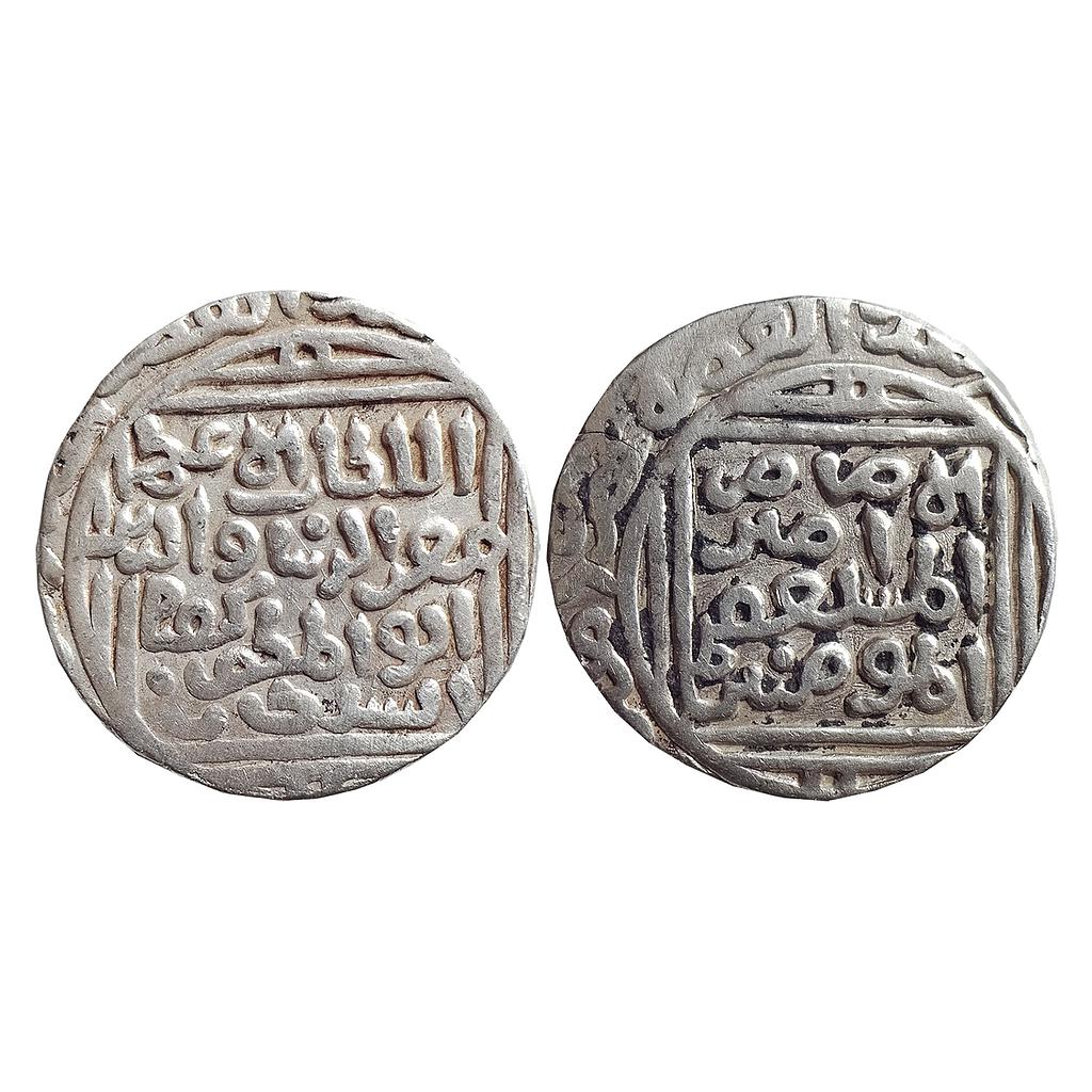 Delhi Sultan, Muizz al-Din Kaiqubad, Hazrat Dehli Mint, Silver Tanka