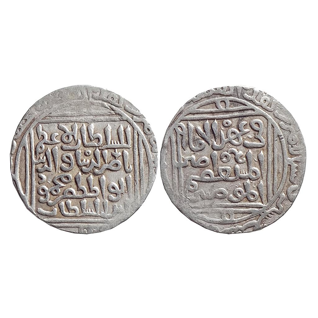 Delhi Sultan, Nasir al-Din Mahmud, Hazrat Delhi Mint, Silver Tanka