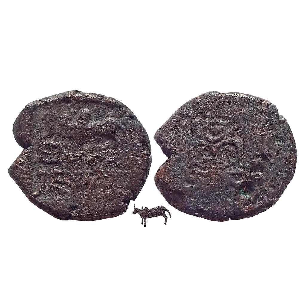 Ancient, Ayodhya, Ranyo Sivamitra, Copper Unit