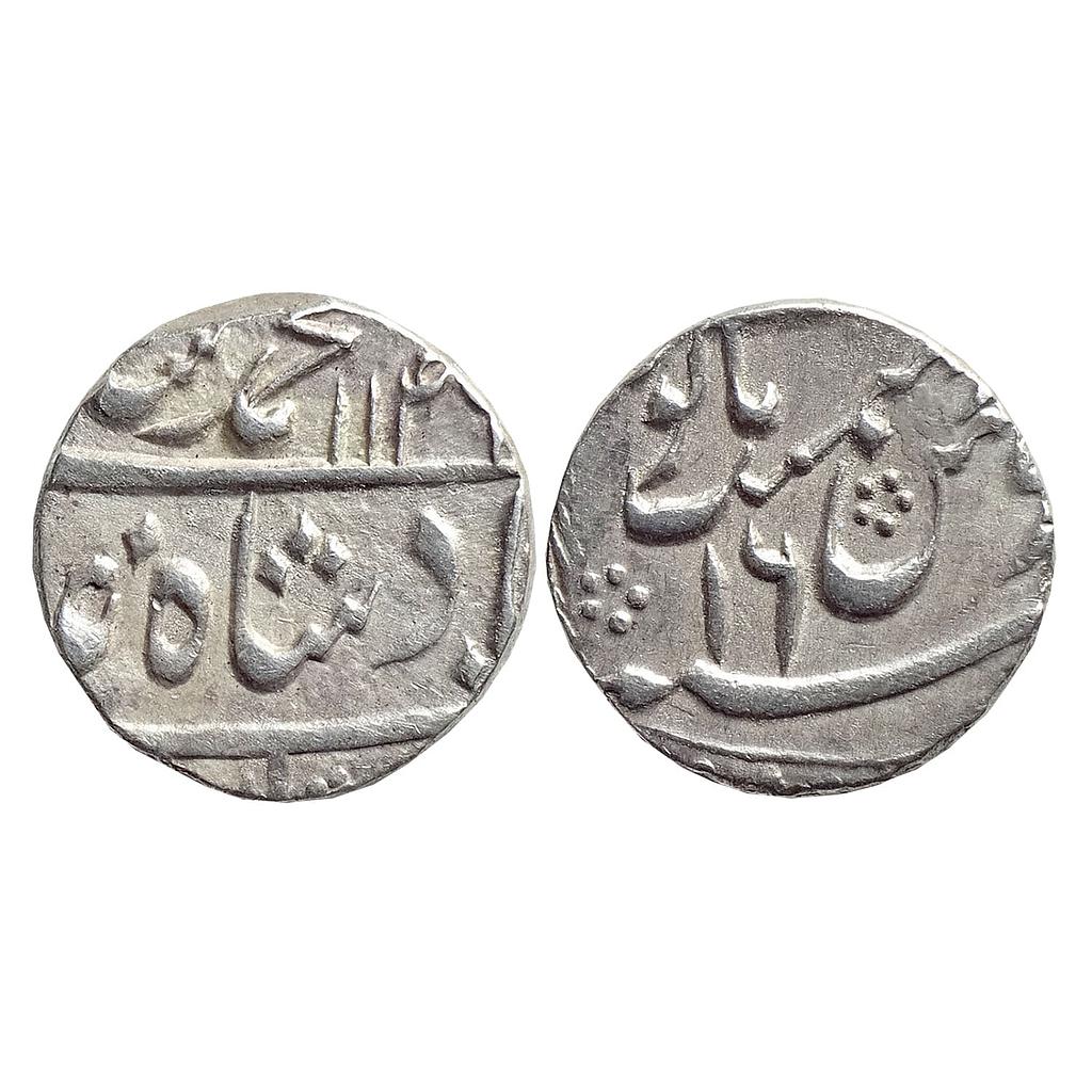 Mughal, Muhammad Shah, Azimabad Mint (off flan), Silver "1/2 Rupee"