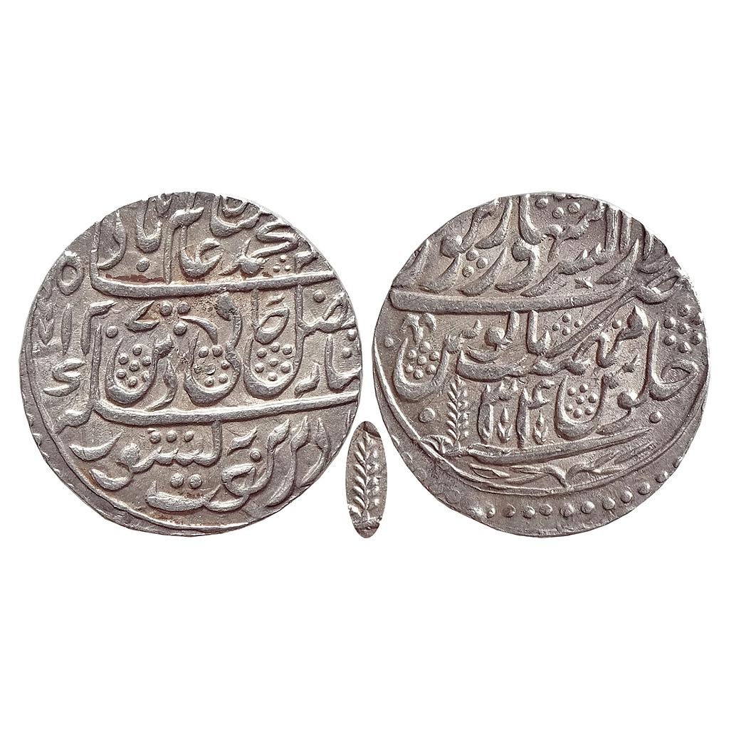 IK Maratha Confideracy INO Shah Alam II Dar-ul-Sarur Saharanpur Mint Silver Rupee