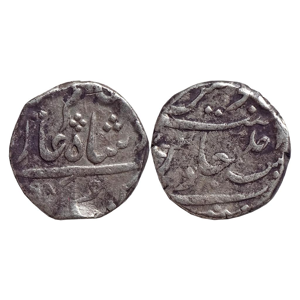 EIC Bombay Presidency INO Alamgir II Mumbai Mint Silver Rupee