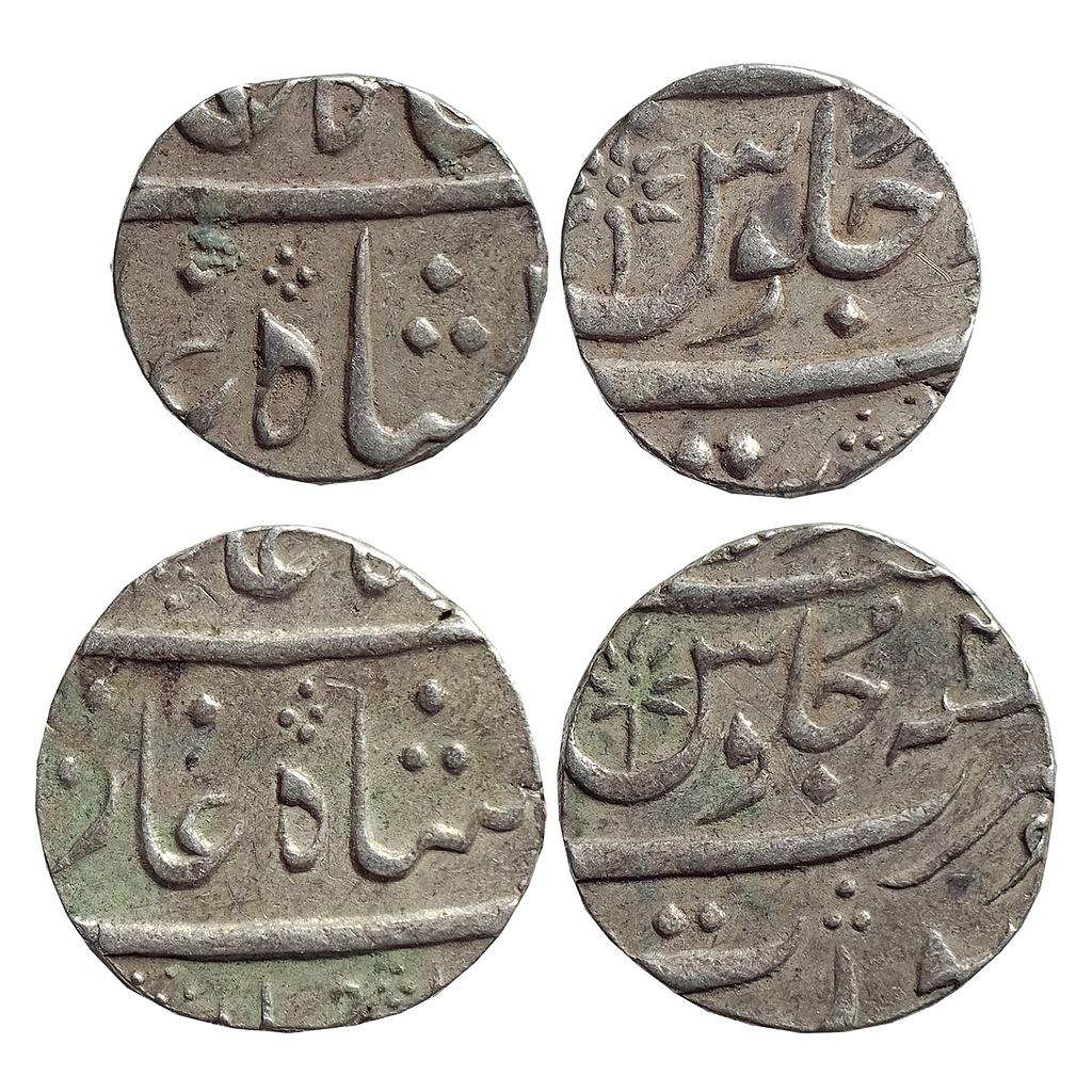 Mughal, Shah Alam II, Surat Mint, Set of 2 Coins, Silver "Rupee &amp; 1/2 Rupee"