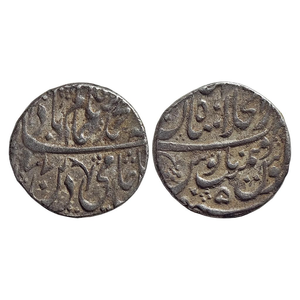Mughal Shah Alam II Dar ul-Khilafat Shahjahanabad Mint Silver Rupee