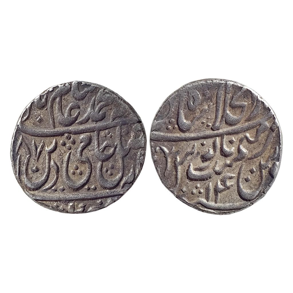 Mughal Shah Alam II Dar ul-Khilafat Shahjahanabad Mint Silver Rupee