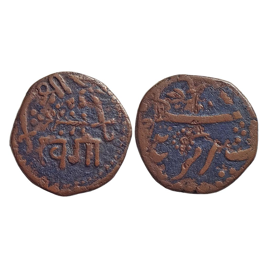 IPS, Baroda State, Khande Rao, Amreli Mint, Copper Paisa