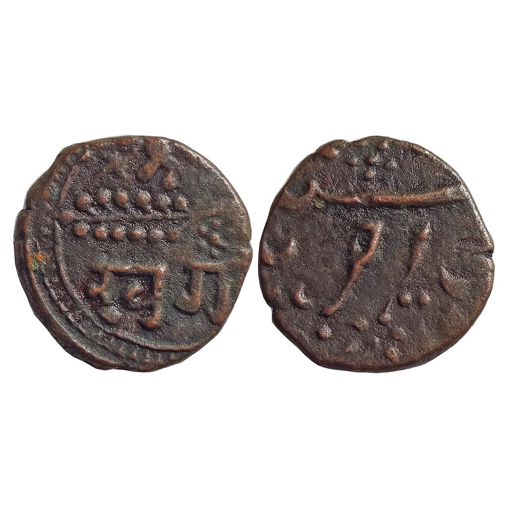 IPS Baroda State Khande Rao Amreli Mint Copper Paisa