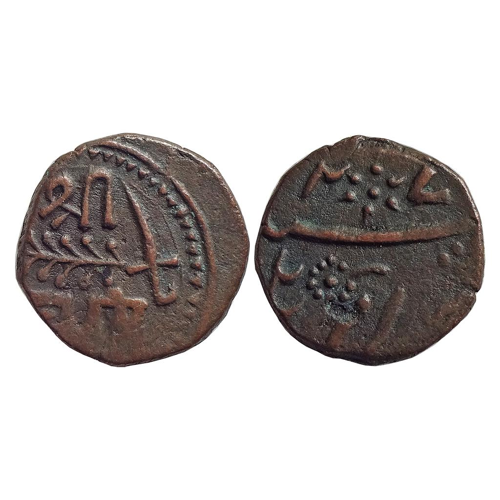 IPS Baroda State Khande Rao Amreli Mint Copper Paisa