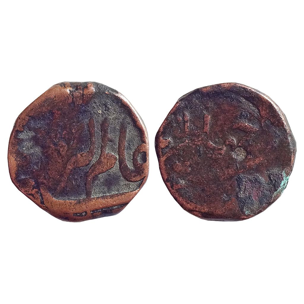 Mughal, Aurangzeb, Jahangirnagar Mint, Copper Dam