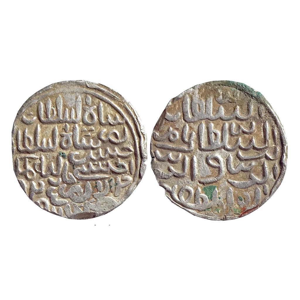 Bengal Sultan Nasir Al-Din Nusrat Shah Dar Al-Darb Husainabad Mint