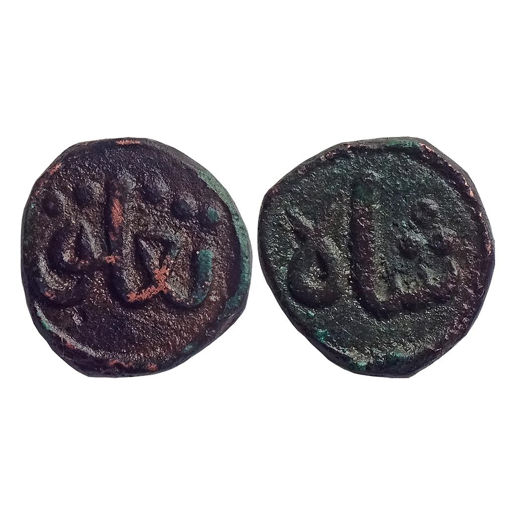 Dehli Sultan, Ghiyath Al-Din Tughluq, Copper Paika