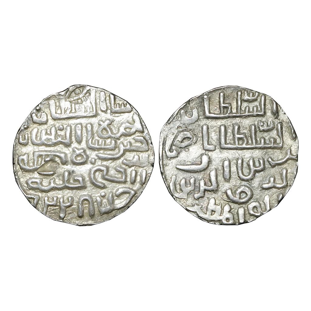Bengal Sultan Nasir Al-Din Nusrat Shah Khalifatabad Mint