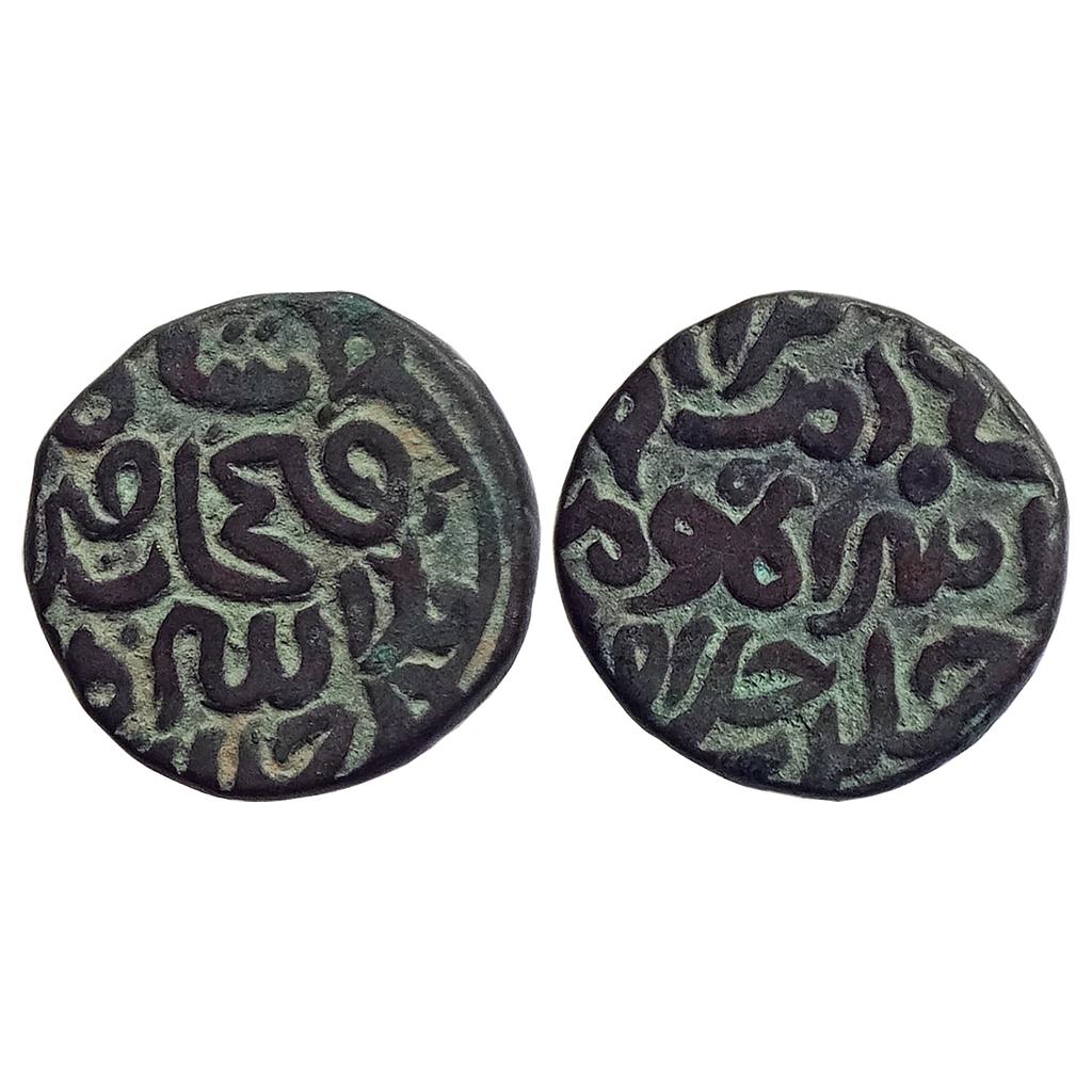 Delhi Sultan, Tughlaq Dynasty, Fateh Khan, Billon (32 Rati) Fraction Unit