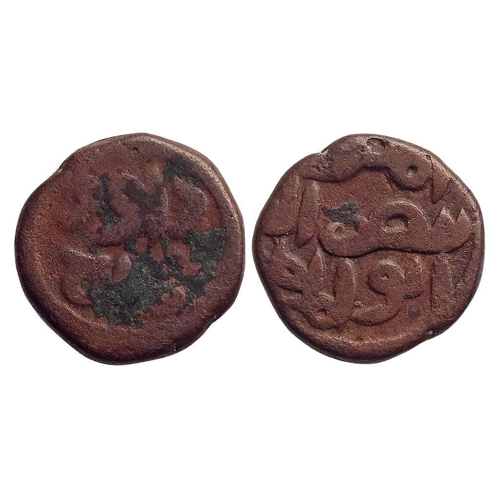 Bahamani Sultan, Shams Al-din Daud Shah II, al-mu ‘ayyad bi-nasr allah type, Copper Falus