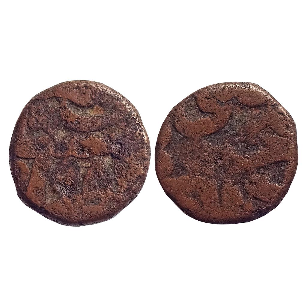 Mughal, Akbar, Fathpur Mint, Copper "1/2 Dam" (Nisfi)