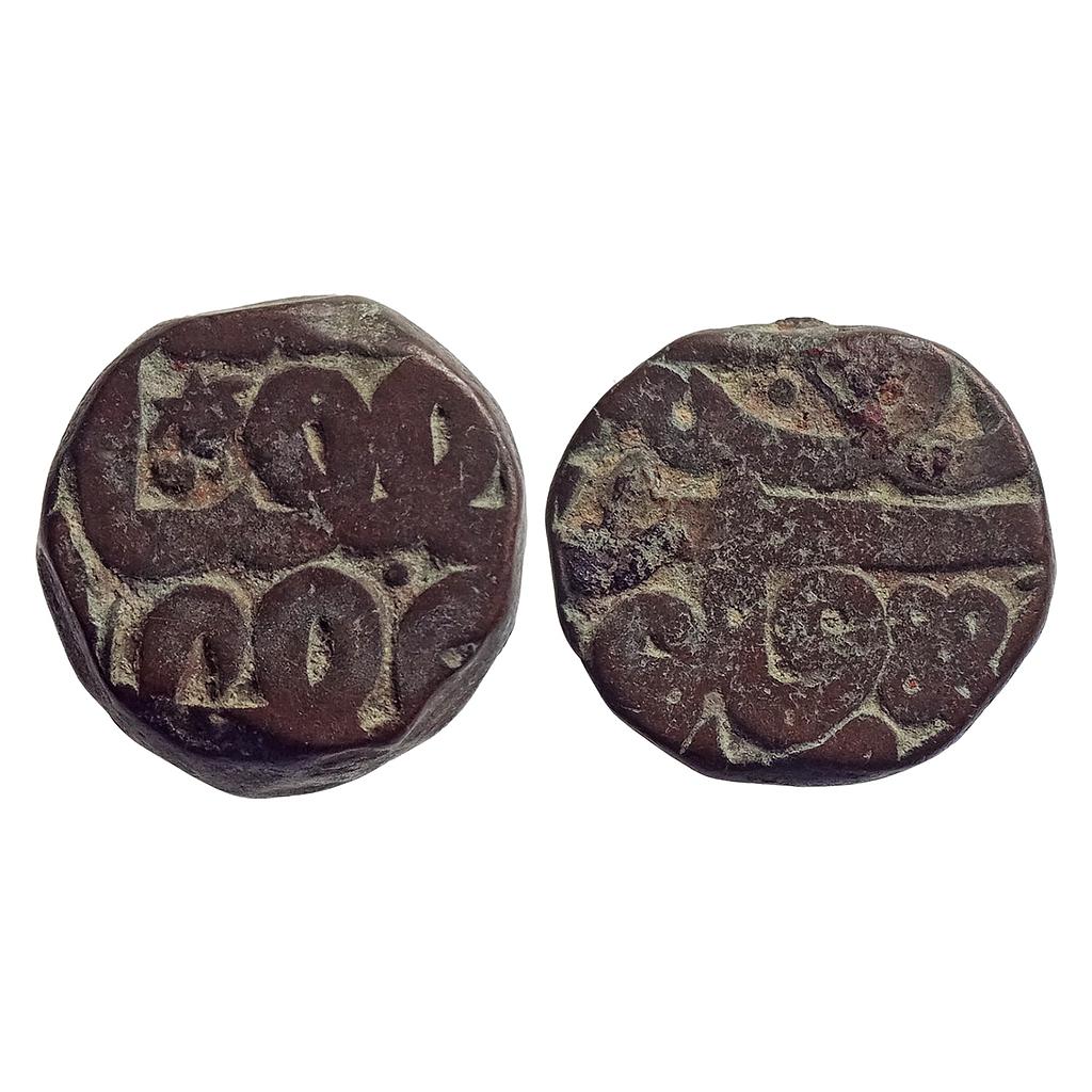 Mughal, Akbar, Munimabad Mint, Copper Dam