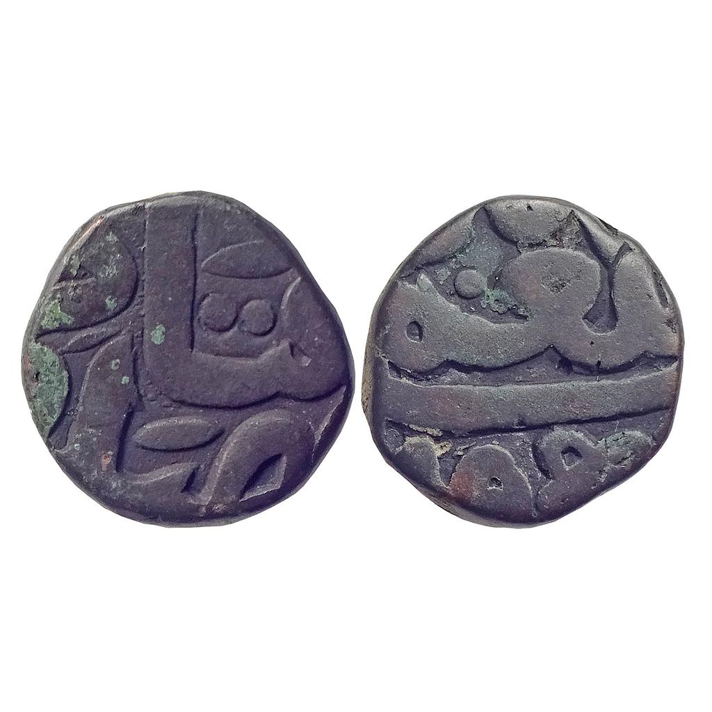 Mughal Akbar Munimabad Mint Copper 1/2 Dam