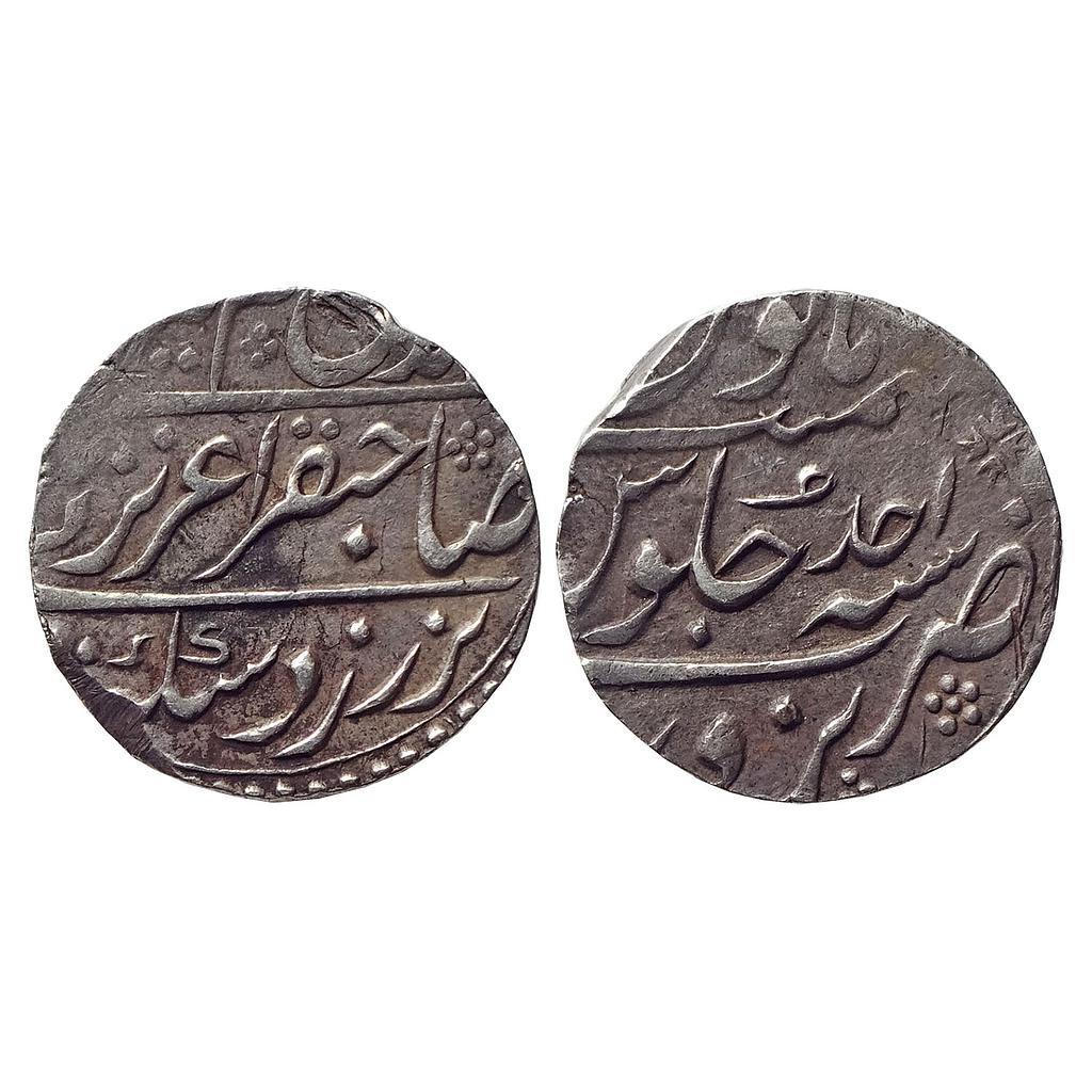 Mughal, Aziz-ud-din Alamgir II, Narwar Mint, Silver Rupee